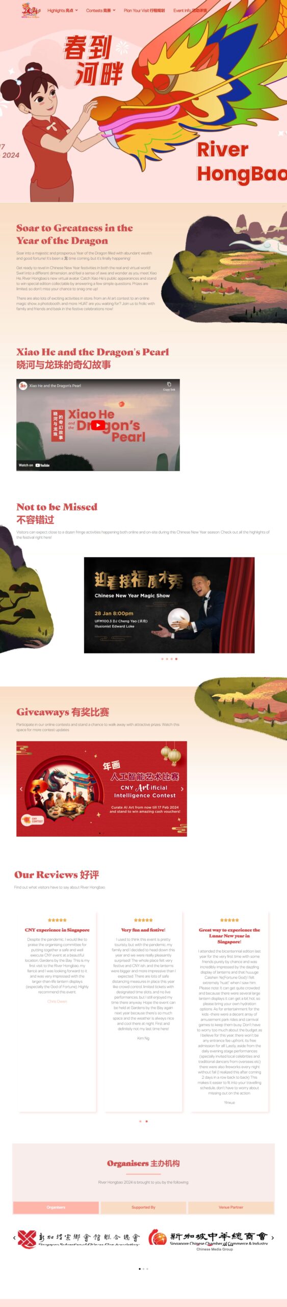 River HongBao